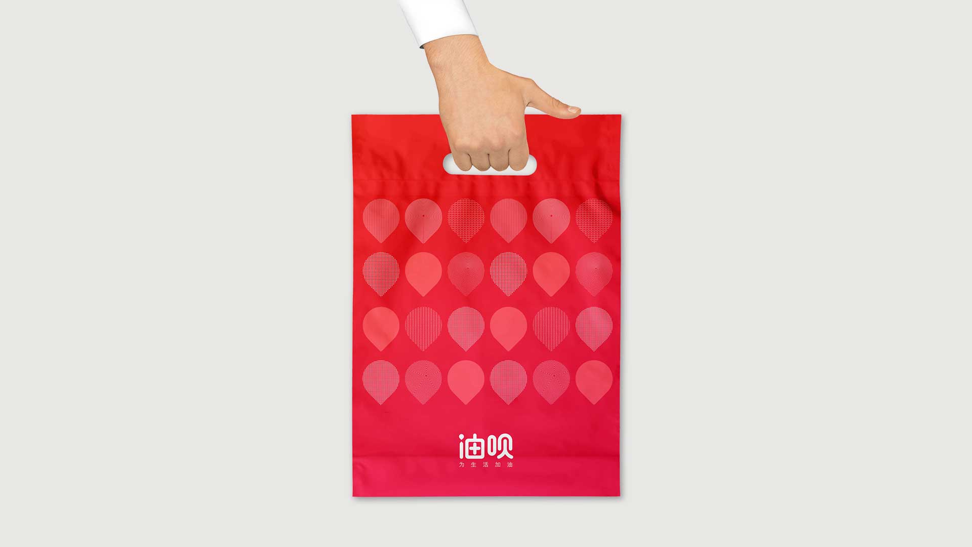 油呗app 汽车生活服务品牌设计 汽车服务品牌  logo设计  app设计 vi设计 互与互创新品牌顾问