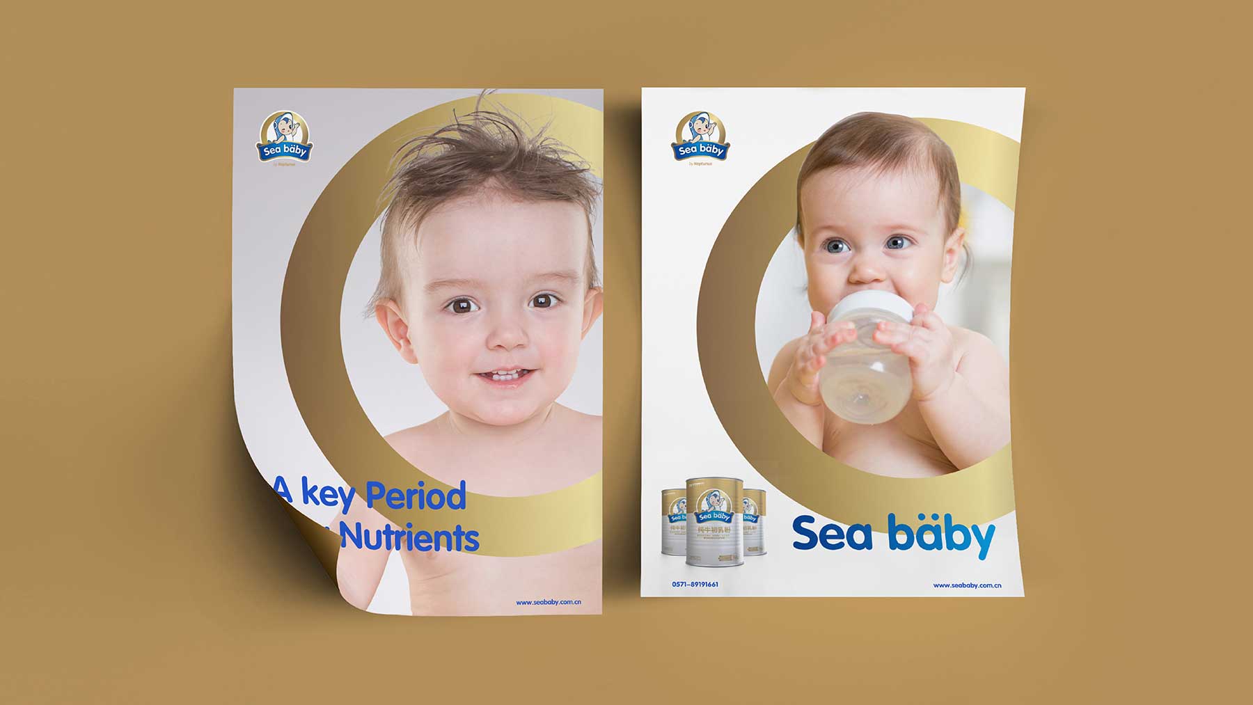 海婴宝 营养保健食品品牌设计  奶粉包装设计  儿童保健品包装设计  儿童保健品logo设计 儿童保健品vi设计 互与互创新品牌顾问