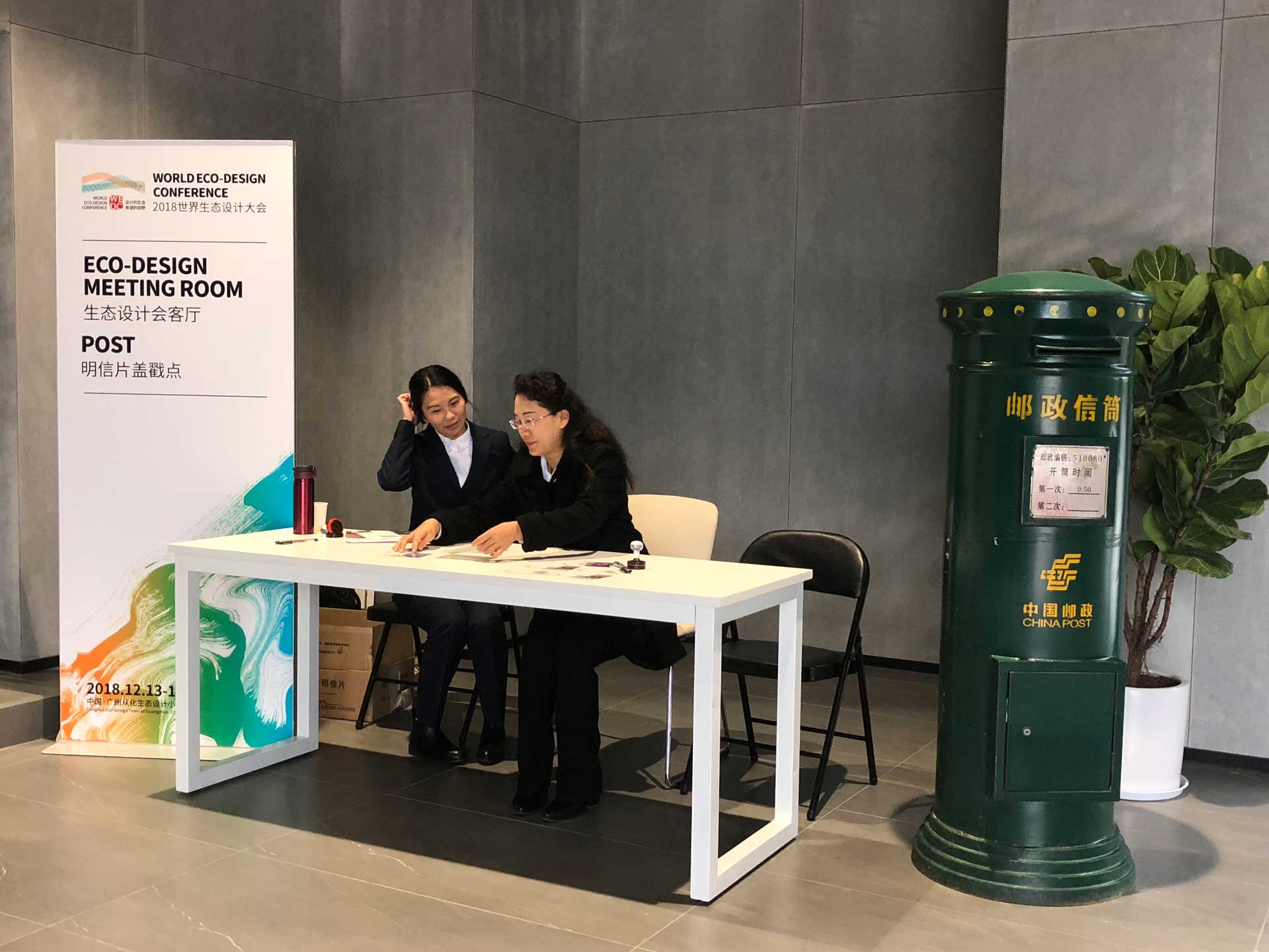 大型展会设计